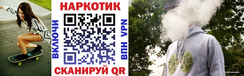 Наркошоп купить ГАШИШ  МАРИХУАНА  АМФЕТАМИН  Меф  КОКАИН  A PVP  Шилка
