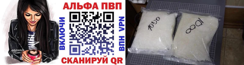 А ПВП мука  Купить  Шилка 