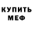 КЕТАМИН VHQ Sveta Vasilyeva