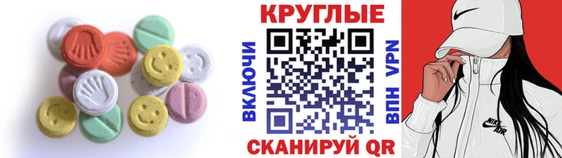 Экстази Philipp Plein  Купить где  Шилка 