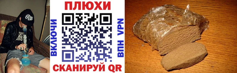 Купить закладки  Шилка  ГАШИШ Premium 