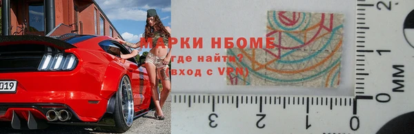 мефедрон мука Гусь-Хрустальный