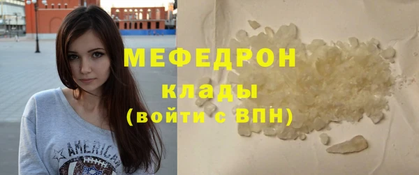 наркотики Гусев