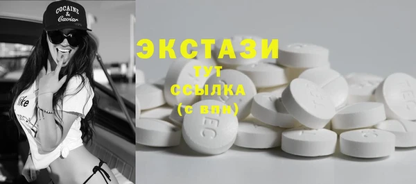 мефедрон мука Гусь-Хрустальный