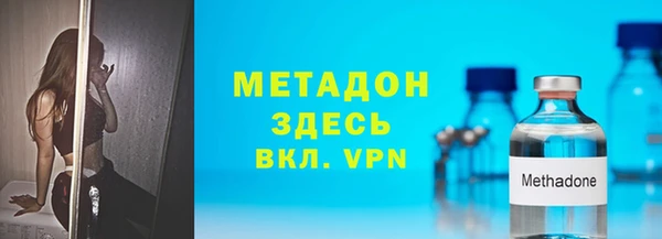 тгк Дмитровск
