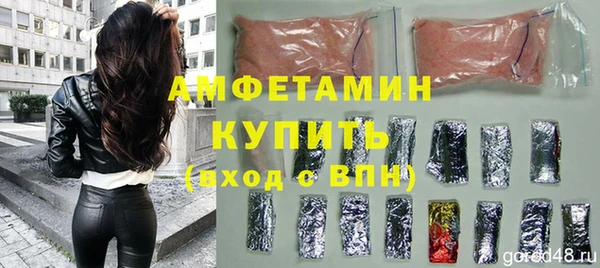 меф Дмитров