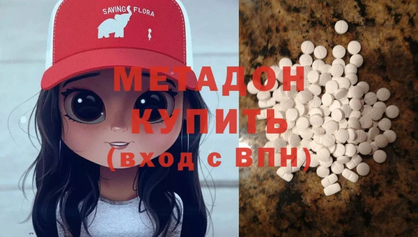 мдма Дмитриев