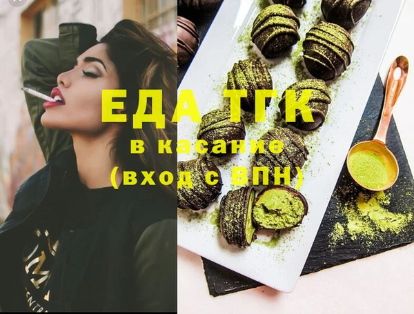 тгк Дмитровск
