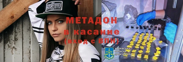 меф Дмитров