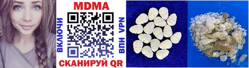 MDMA кристаллы Купить где Шилка