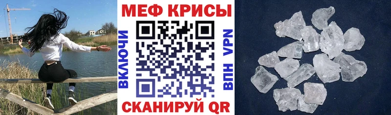 Купить где  Шилка  Мефедрон мука 