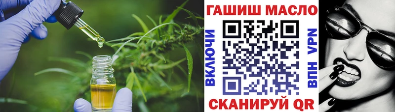 ТГК концентрат  Купить где  Шилка 